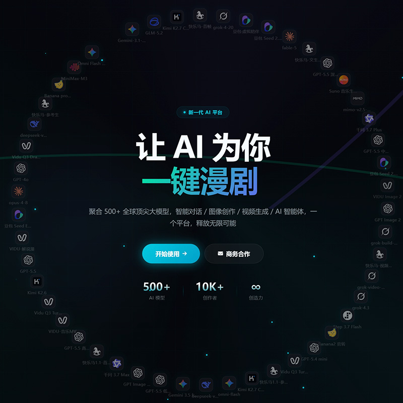 菁选灵创创意视觉内容展示